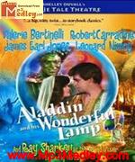 AladdinThe Wonderful Lamp 1978